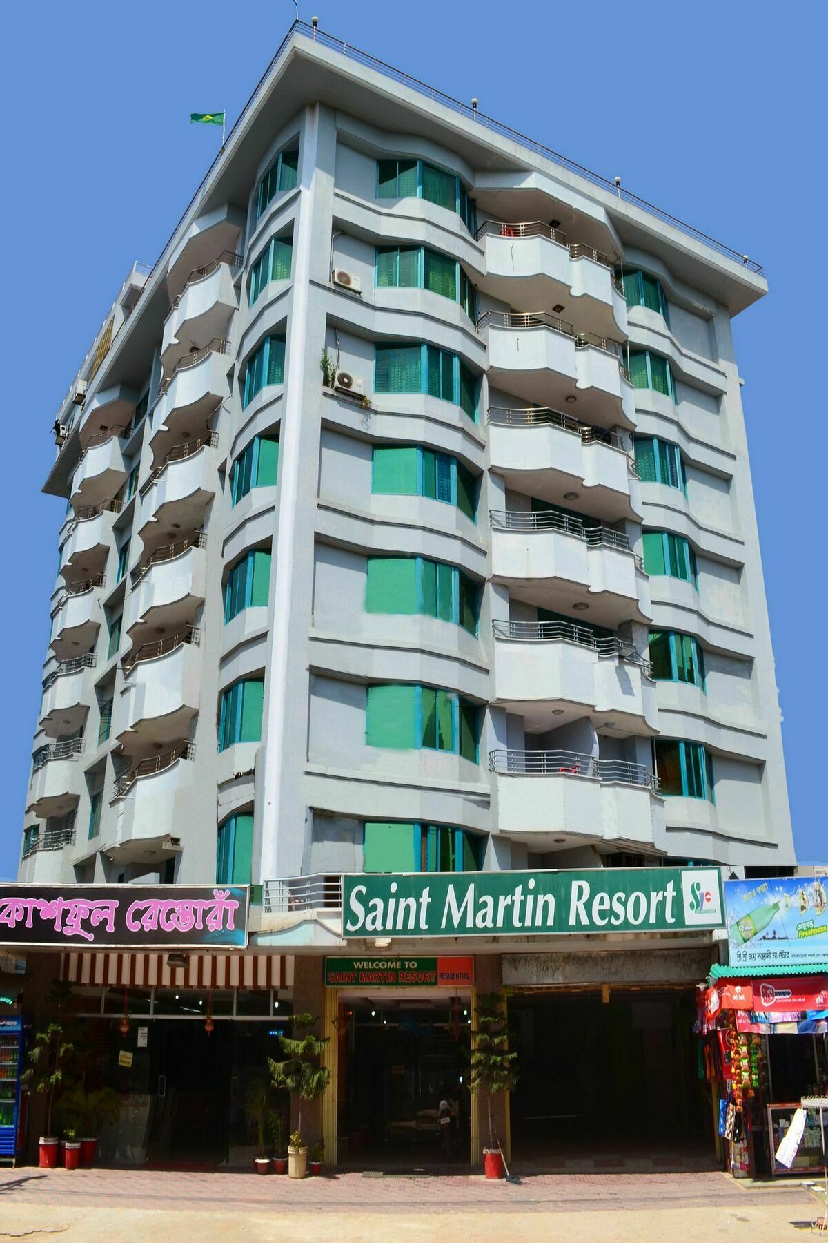 Saint Martin Resort Koks Badźar Zewnętrze zdjęcie